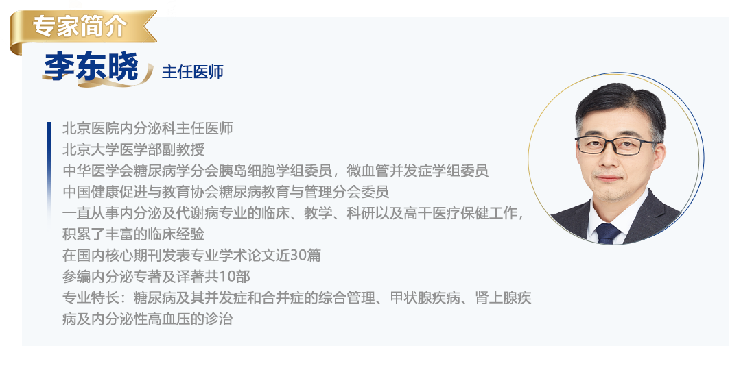 upfile 李东晓.png